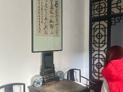 -于右任故居