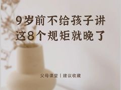 -竞思注意力·专注力·学习能力训练(广开中心)