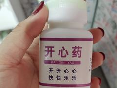-深圳失恋博物馆再见前任(汇商名苑店)