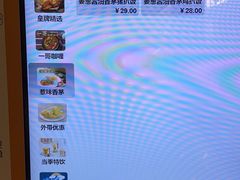 -大家乐(广州天河城六楼店)