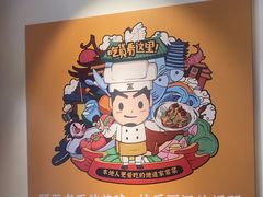-隔壁老王·家常云南菜(花巷店)
