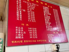 -林家饭店(新林公路店)