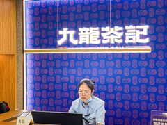 -九龙茶记·粤式餐厅融合菜(鹭江店)