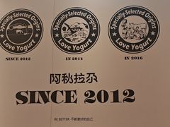 -Blueglass酸奶(华贸购物中心店)