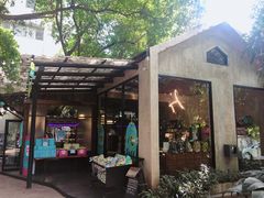 -莓园冰淇淋店