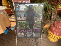 -品德宏·孔雀宴的发源地(金塔园店)