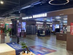 -百安居装修建材卖场(南山店)