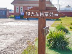 -青海湖二郎剑景区