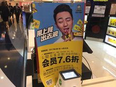 -周黑鸭(北京海淀区新中关店)
