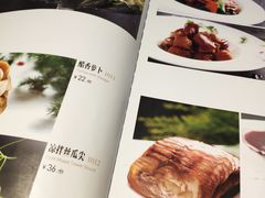 菜单-峨嵋酒家(地安门店)
