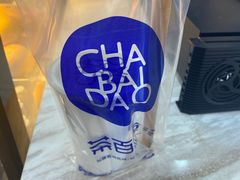 -茶百道(铜梁万达广场店)