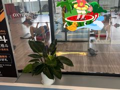 -OXYGYM 奥美氧舱运动中心(领展购物广场·中关村店)
