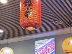 -大四喜·鲜牛肉火锅(洛阳大学城店)