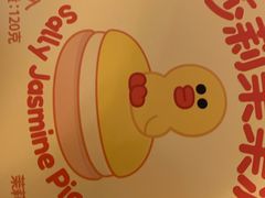 -好利来(望京中福店)