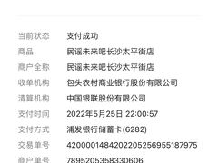 -民谣未来吧
