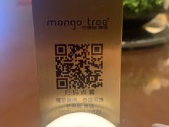 -mango tree芒果树泰国餐厅(青岛万象城店)