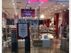 -名创优品(万达广场河东店)
