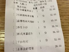 -去茶去餐厅(中央大街店)