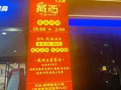 -杭州西湖银泰百货