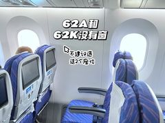 -广州白云国际机场-T2航站楼