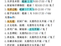 -必点海鲜·海肠捞饭大王(滨江道店)