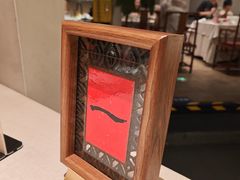 -玉玲珑·里舍(万象城店)
