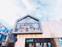 -VOYAGE COFFEE(杨梅竹店)