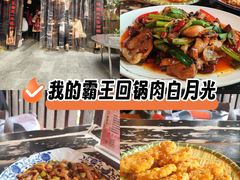 -饭江湖·江湖菜(湖广会馆店)