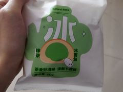 -好利来(北美N1店)