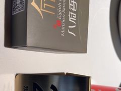 -八府香鸭·啫啫煲(华山路店)