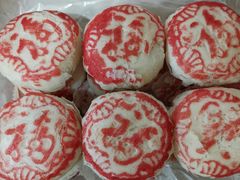 -祥禾饽饽铺·中式糕点(天津河东美福园店)