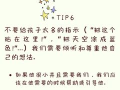 -星空布洛早教·托育(滨江店)