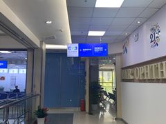 -武汉大学附属爱尔眼科医院(湖北总院)