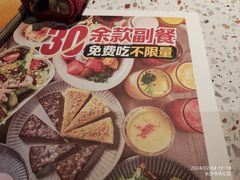 -战斧牛排餐厅(悦方IDmall店)