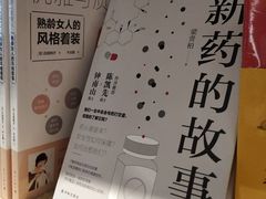 -覔书店(壹方城店)