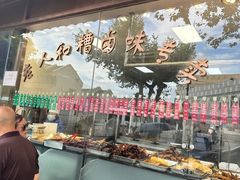 -老人和饭店(淮海中路店)
