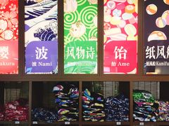 室內環境-重庆南山海昌汤都