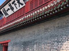 -山海关风景区-售票处