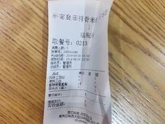 -半亩良田排骨米饭(西城红场店)
