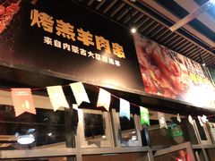 门面-木屋烧烤(龙岗南联店)
