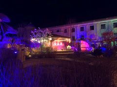 -长白山乐高美温泉度假酒店