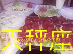 -塔兰齐新疆孜然火锅(鲤鱼山路店)