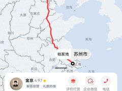 -叶受和(观前街店)