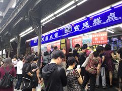 宫廷糕点-宫廷糕点铺
