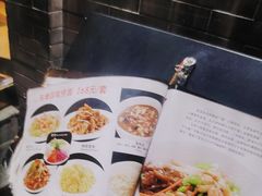 -奥华餐厅·老张记(台基厂店)