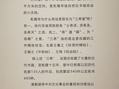 -山东博物馆