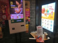 -麦当劳(中山八路店)