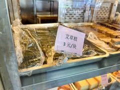 -中山大厦熟食外卖(珠江路店)