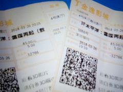 -金逸影城(广州海珠城激光IMAX店)