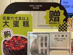 -多乐之日(五道口店)
